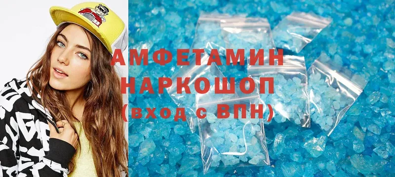 Amphetamine Premium  цена наркотик  Бологое 