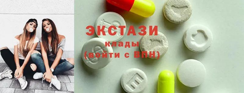 Ecstasy mix  Бологое 